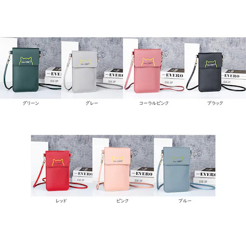 タッチ操作対応!ネコデザインスマホショルダー グリーン_6