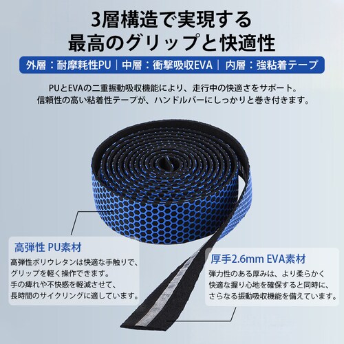 ロードバイク ブラック 自転車 滑り止め バーテープ 長さ2m 振動吸収 グリップ ドロップハンドル 軽量 サイクリング スポーツ アウトドア おしゃれ カスタム 黒 ブラック_2