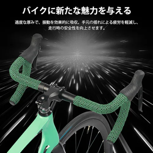 ロードバイク ブラック 自転車 滑り止め バーテープ 長さ2m 振動吸収 グリップ ドロップハンドル 軽量 サイクリング スポーツ アウトドア おしゃれ カスタム 黒 ブラック_3