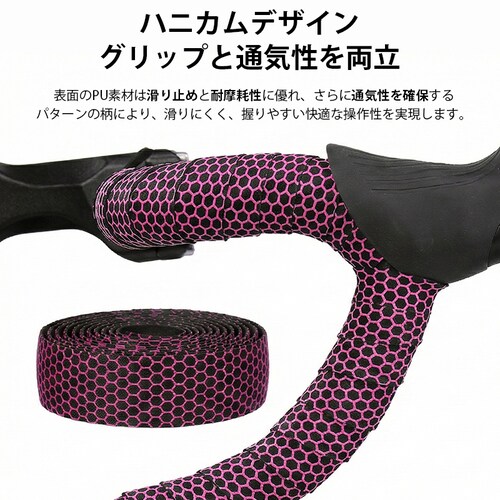 ロードバイク ブラック 自転車 滑り止め バーテープ 長さ2m 振動吸収 グリップ ドロップハンドル 軽量 サイクリング スポーツ アウトドア おしゃれ カスタム 黒 ブラック_4