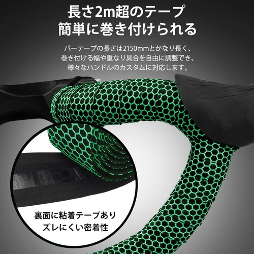 ロードバイク ブラック 自転車 滑り止め バーテープ 長さ2m 振動吸収 グリップ ドロップハンドル 軽量 サイクリング スポーツ アウトドア おしゃれ カスタム 黒 ブラック_6