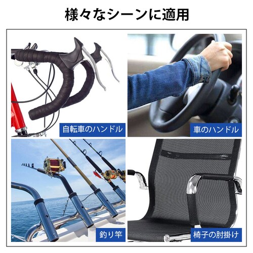 ロードバイク ブラック 自転車 滑り止め バーテープ 長さ2m 振動吸収 グリップ ドロップハンドル 軽量 サイクリング スポーツ アウトドア おしゃれ カスタム 黒 ブラック_15