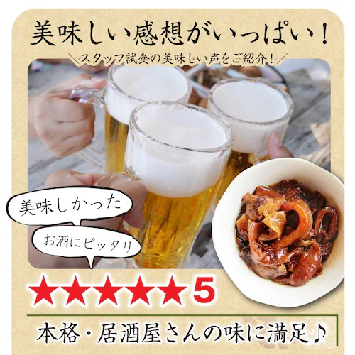 牛すじ煮込み 惣菜 2個セット 絶品 おつまみ 湯せん 温めるだけ レトルト 1000円ポッキリ メール便 備蓄 備蓄食 食料 備蓄品 爆買_6