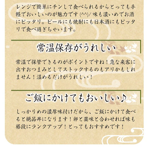 牛すじ煮込み 惣菜 2個セット 絶品 おつまみ 湯せん 温めるだけ レトルト 1000円ポッキリ メール便 備蓄 備蓄食 食料 備蓄品 爆買_7