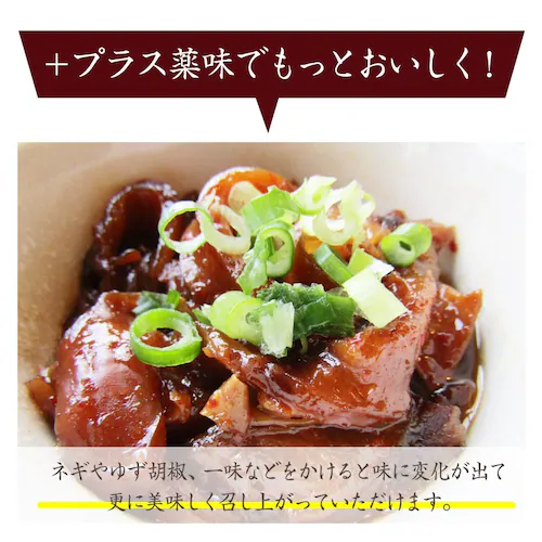 牛すじ煮込み 惣菜 2個セット 絶品 おつまみ 湯せん 温めるだけ レトルト 1000円ポッキリ メール便 備蓄 備蓄食 食料 備蓄品 爆買_9