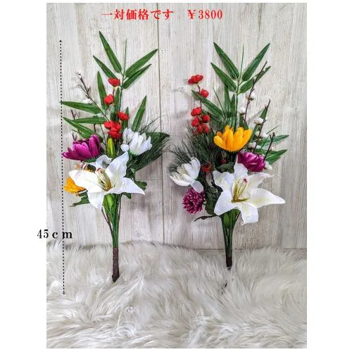 造花 お正月向け仏花 松竹梅仏花 お墓花 お仏壇花 2pcセット 送料無料 by 造花の専門店 キツツ_2