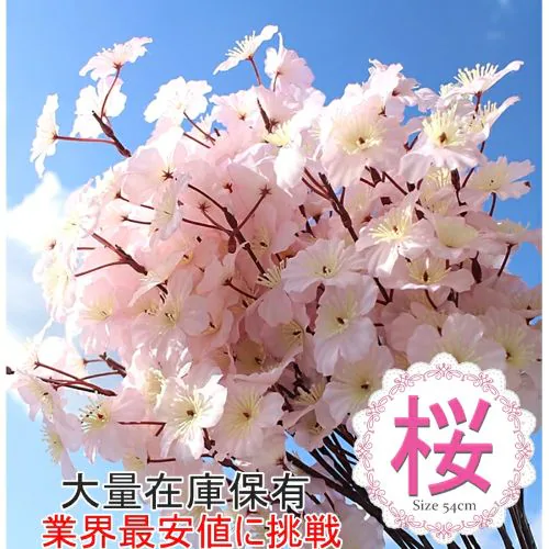桜 造花 リアル 桜 造花 10本セット 一本差し 桜 造花 花びら サクラ 造花 花 春 桜 サクラ サクラ 枝 桜 綺麗 スプレー 大量注文可能 季節の花 おすすめ 春 装飾 店舗 施設 ホーム_1