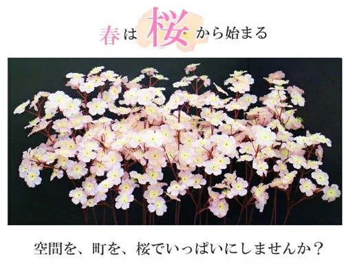 桜 造花 リアル 桜 造花 10本セット 一本差し 桜 造花 花びら サクラ 造花 花 春 桜 サクラ サクラ 枝 桜 綺麗 スプレー 大量注文可能 季節の花 おすすめ 春 装飾 店舗 施設 ホーム_3