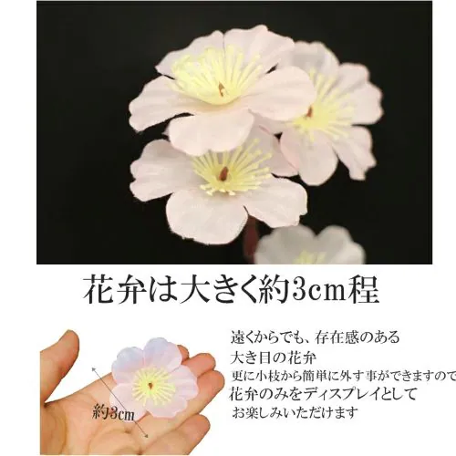 桜 造花 リアル 桜 造花 10本セット 一本差し 桜 造花 花びら サクラ 造花 花 春 桜 サクラ サクラ 枝 桜 綺麗 スプレー 大量注文可能 季節の花 おすすめ 春 装飾 店舗 施設 ホーム_4