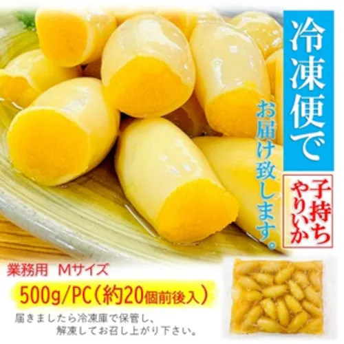 子持ち ヤリイカ 業務用 500g/PC+柚子唐辛子付き/Mサイズ(約20個前後入り) 子持 やりいか いか イカ 烏賊 惣菜 ギフト お取り寄せ プチプチ 食感 咀嚼音 ASMR_6
