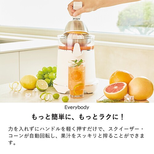 �q���[���� �V�g���X�W���[�T�[ CJ-B03AWH�i�z���C�g�j_1