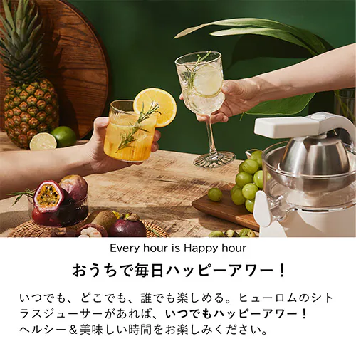 �q���[���� �V�g���X�W���[�T�[ CJ-B03AWH�i�z���C�g�j_7