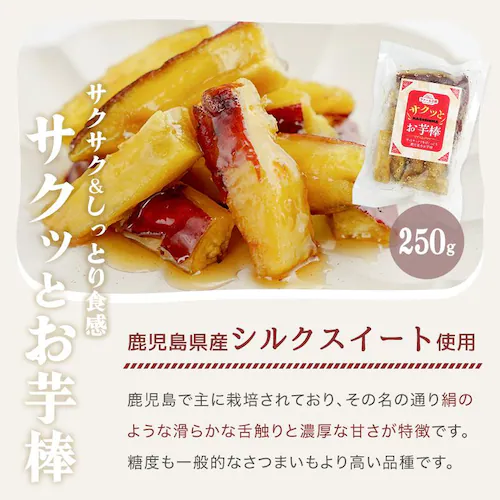 �Ⓚ�Ă����ƗⓀ��w���i�T�N�b�Ƃ���_�j�̃Z�b�g ���v1.25kg(1000g+250g) �����n�����܂��� �n�`�~�c �g�͂邩 �V���N�X�B�[�g �󂠂����_4