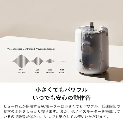 �q���[���� �R�[���h�v���X�W���[�T�[ H310A_9