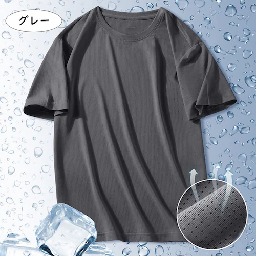 速乾性 アイスクール半袖Tシャツ メンズファッション 半袖Tシャツ メンズ 接触冷感 吸汗 速乾 ドライ 涼感 クールTシャツ 夏用 無地 スポーツウェア ランニング ジム ウォーキング カジュアル_7