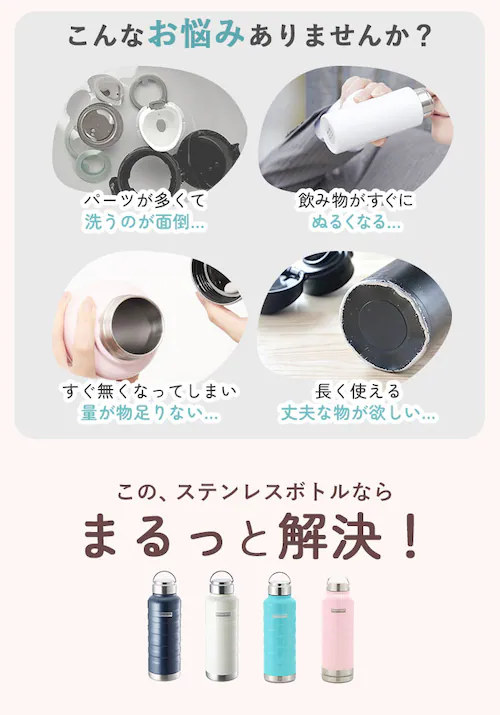 【当店限定カラー】【最短即日発送】水筒 1l 直飲み 通販 ステンレスボトル マグボトル マイボトル 保冷 保温 1リットル 1000ml MINDFREE マインドフリー 洗いやすい 広口 ボトル_1