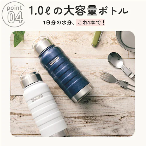 【当店限定カラー】【最短即日発送】水筒 1l 直飲み 通販 ステンレスボトル マグボトル マイボトル 保冷 保温 1リットル 1000ml MINDFREE マインドフリー 洗いやすい 広口 ボトル_8
