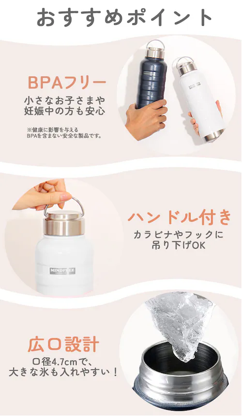 【当店限定カラー】【最短即日発送】水筒 1l 直飲み 通販 ステンレスボトル マグボトル マイボトル 保冷 保温 1リットル 1000ml MINDFREE マインドフリー 洗いやすい 広口 ボトル_9