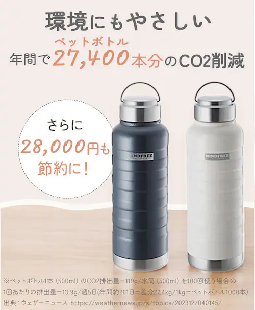 【当店限定カラー】【最短即日発送】水筒 1l 直飲み 通販 ステンレスボトル マグボトル マイボトル 保冷 保温 1リットル 1000ml MINDFREE マインドフリー 洗いやすい 広口 ボトル_10
