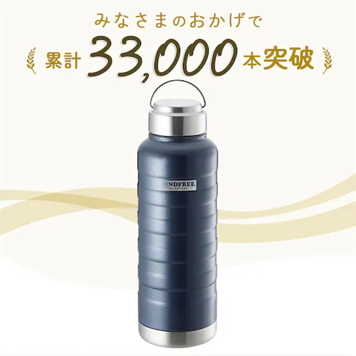 【当店限定カラー】【最短即日発送】水筒 1l 直飲み 通販 ステンレスボトル マグボトル マイボトル 保冷 保温 1リットル 1000ml MINDFREE マインドフリー 洗いやすい 広口 ボトル_13