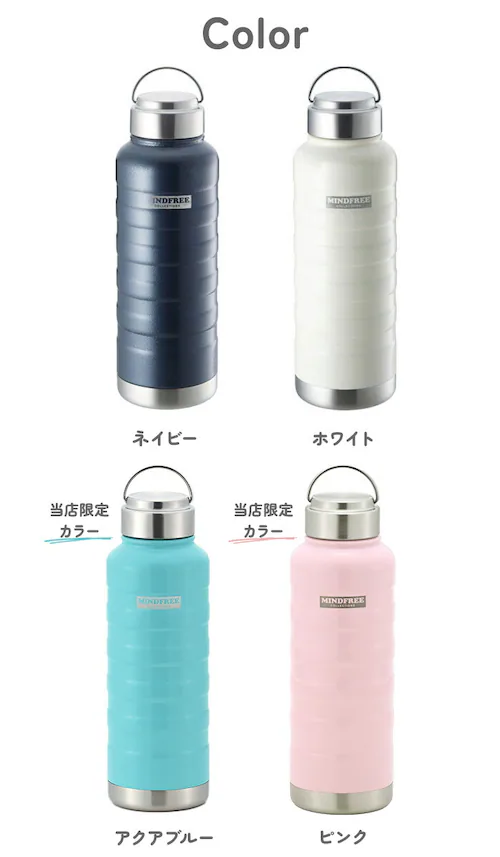 【当店限定カラー】【最短即日発送】水筒 1l 直飲み 通販 ステンレスボトル マグボトル マイボトル 保冷 保温 1リットル 1000ml MINDFREE マインドフリー 洗いやすい 広口 ボトル_16