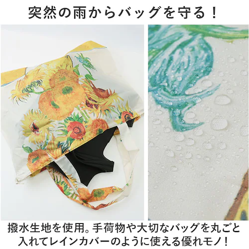 �傫�� ���C���o�b�O�J�o�[ �ʔ� �o�b�O�J�o�[ �G�R�o�b�O �|�P�b�^�u�� �p�b�J�u�� �G�R�o�b�N ���C���J�o�[ ��񂰃o�b�O �g�[�g�o�b�O ���� �͂��� ���s�o�b�O ���s�p �T�u�o�b�O ���f�B�[�X ��_3