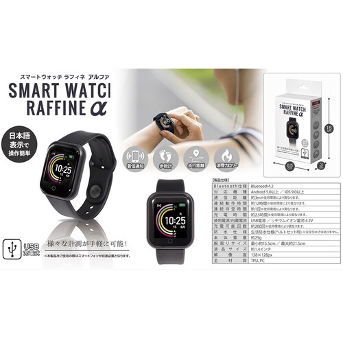 �X�}�[�g�E�H�b�` ���t�B�l�A���t�@ ���v �r���v �����v ���s���� ����J�����[ ���M�ʒm_4