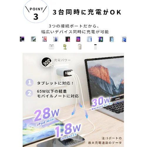 �y�V�[�t�H�[���z 30W PD �}���[�d AC�A�_�v�^�[ 3�|�[�g iPhone17 �[�d�� iPhone16 iPhone15 Android type-c �X�}�z�[�d�� iPhone 16e iP_7