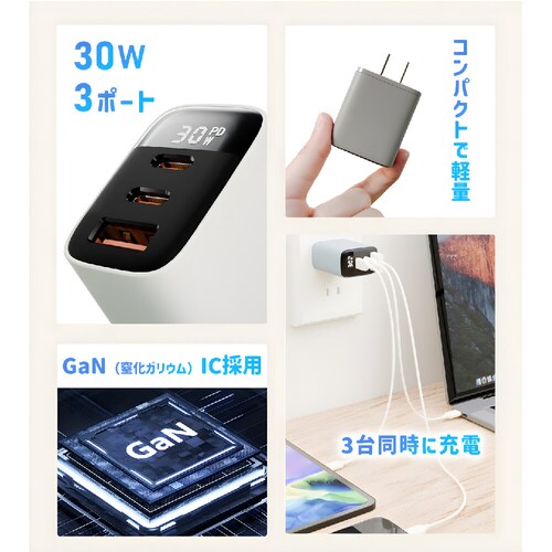 �y�V�[�t�H�[���z 30W PD �}���[�d AC�A�_�v�^�[ 3�|�[�g iPhone17 �[�d�� iPhone16 iPhone15 Android type-c �X�}�z�[�d�� iPhone 16e iP_9