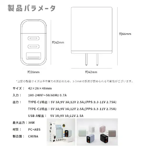 �y�V�[�t�H�[���z 30W PD �}���[�d AC�A�_�v�^�[ 3�|�[�g iPhone17 �[�d�� iPhone16 iPhone15 Android type-c �X�}�z�[�d�� iPhone 16e iP_10