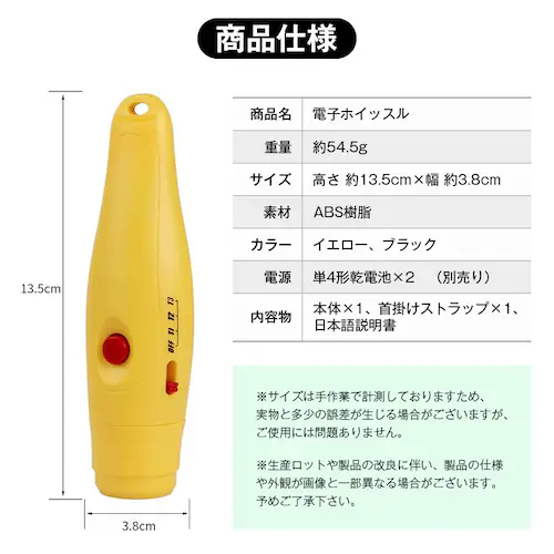 �d�q�z�C�b�X�� �C�G���[ �剹�� 125dB �d�r�� �X�g���b�v�t�� �{�^������ �F�悯 �o�R �A�E�g�h�A �y�� �R���p�N�g �q���I �R�� �X�|�[�c ���� �ϐ� �x�� �h�� �h�� �΍�_2