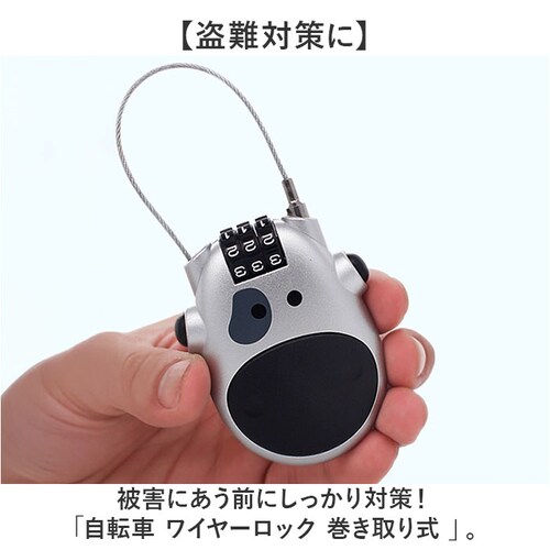 ���C���[���b�N ���]�� �ʔ� ������莮 ���b�N ����h�~ �� �J�M �h�� �_�C������ ���C���[ �P�[�u�����b�N ������ �R���p�N�g 3�� ���]�ԃ��b�N �X�[�c�P�[�X �g�� ���^ �����^�� ���߉\ _1