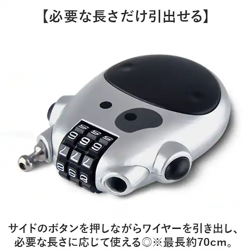 ���C���[���b�N ���]�� �ʔ� ������莮 ���b�N ����h�~ �� �J�M �h�� �_�C������ ���C���[ �P�[�u�����b�N ������ �R���p�N�g 3�� ���]�ԃ��b�N �X�[�c�P�[�X �g�� ���^ �����^�� ���߉\ _2