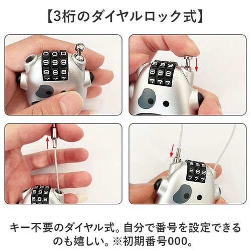 ���C���[���b�N ���]�� �ʔ� ������莮 ���b�N ����h�~ �� �J�M �h�� �_�C������ ���C���[ �P�[�u�����b�N ������ �R���p�N�g 3�� ���]�ԃ��b�N �X�[�c�P�[�X �g�� ���^ �����^�� ���߉\ _4