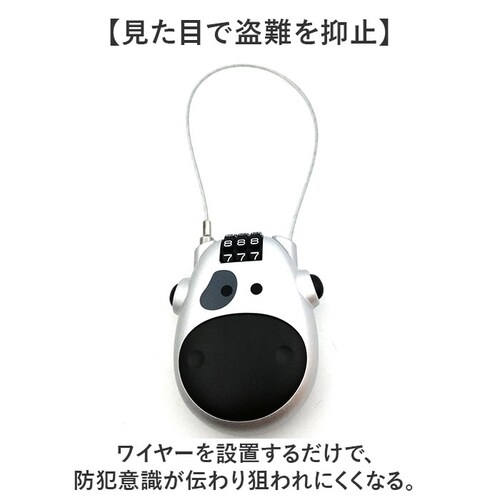 ���C���[���b�N ���]�� �ʔ� ������莮 ���b�N ����h�~ �� �J�M �h�� �_�C������ ���C���[ �P�[�u�����b�N ������ �R���p�N�g 3�� ���]�ԃ��b�N �X�[�c�P�[�X �g�� ���^ �����^�� ���߉\ _5