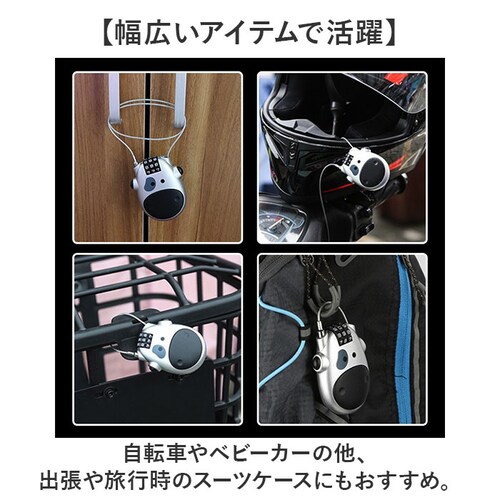 ���C���[���b�N ���]�� �ʔ� ������莮 ���b�N ����h�~ �� �J�M �h�� �_�C������ ���C���[ �P�[�u�����b�N ������ �R���p�N�g 3�� ���]�ԃ��b�N �X�[�c�P�[�X �g�� ���^ �����^�� ���߉\ _7