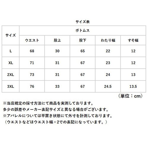 �t�F�C�N ���U�[ �p���c ���f�B�[�X �ʔ� ���U�[�p���c �X�L�j�[ ���r�p���c ���M���X�p���c �X�L�j�[�p���c �X�����p���c ���M���X �Y�{�� ���f�B�[�X�p���c �{�g���X �t�F�C�N���U�[ �傫���T�C�Y_12