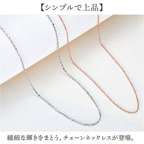 �`�F�[���l�b�N���X ���f�B�[�X �ʔ� �l�b�N���X ����� �A�N�Z�T���[ �`�F�[�� �V���v�� ��i ��l ���킢�� �J�W���A�� ������� ���i�g�� ���� �I�V���� ���� �ؚ� 20�� 30�� 40�� _1