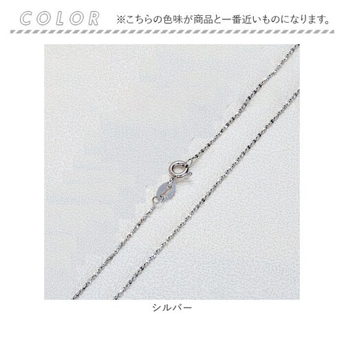 �`�F�[���l�b�N���X ���f�B�[�X �ʔ� �l�b�N���X ����� �A�N�Z�T���[ �`�F�[�� �V���v�� ��i ��l ���킢�� �J�W���A�� ������� ���i�g�� ���� �I�V���� ���� �ؚ� 20�� 30�� 40�� _11