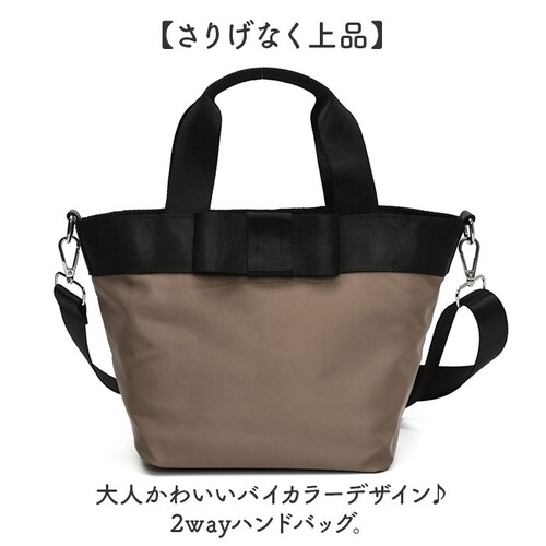 �V�����_�[�o�b�O ���f�B�[�X �ʔ� �g�[�g�o�b�O �n���h�o�b�O �΂߂����o�b�O ��e�� �΂߂��� ���|�� ���{�� 2WAY �y�� �y�� ������� ���킢�� �ʋ� �ʊw �o�b�O �o�b�N �V�����_�[�o�b�N_1