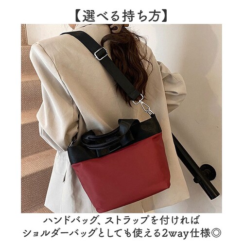 �V�����_�[�o�b�O ���f�B�[�X �ʔ� �g�[�g�o�b�O �n���h�o�b�O �΂߂����o�b�O ��e�� �΂߂��� ���|�� ���{�� 2WAY �y�� �y�� ������� ���킢�� �ʋ� �ʊw �o�b�O �o�b�N �V�����_�[�o�b�N_8