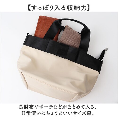 �V�����_�[�o�b�O ���f�B�[�X �ʔ� �g�[�g�o�b�O �n���h�o�b�O �΂߂����o�b�O ��e�� �΂߂��� ���|�� ���{�� 2WAY �y�� �y�� ������� ���킢�� �ʋ� �ʊw �o�b�O �o�b�N �V�����_�[�o�b�N_9