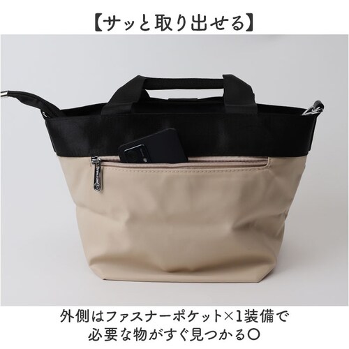 �V�����_�[�o�b�O ���f�B�[�X �ʔ� �g�[�g�o�b�O �n���h�o�b�O �΂߂����o�b�O ��e�� �΂߂��� ���|�� ���{�� 2WAY �y�� �y�� ������� ���킢�� �ʋ� �ʊw �o�b�O �o�b�N �V�����_�[�o�b�N_13