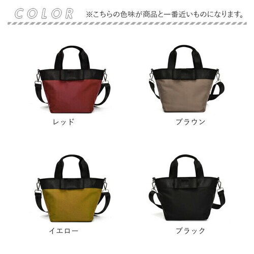 �V�����_�[�o�b�O ���f�B�[�X �ʔ� �g�[�g�o�b�O �n���h�o�b�O �΂߂����o�b�O ��e�� �΂߂��� ���|�� ���{�� 2WAY �y�� �y�� ������� ���킢�� �ʋ� �ʊw �o�b�O �o�b�N �V�����_�[�o�b�N_18