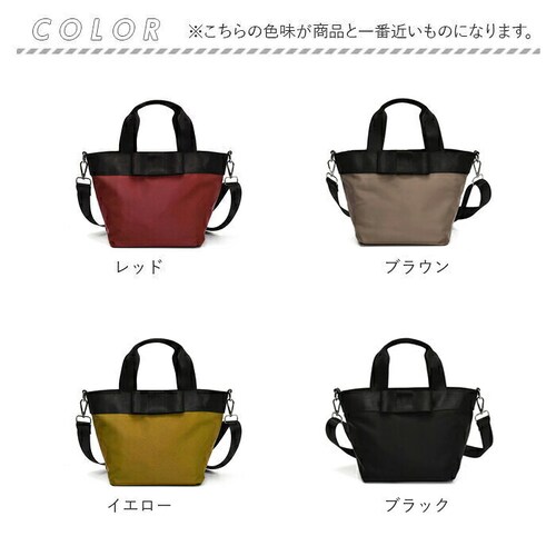 �V�����_�[�o�b�O ���f�B�[�X �ʔ� �g�[�g�o�b�O �n���h�o�b�O �΂߂����o�b�O ��e�� �΂߂��� ���|�� ���{�� 2WAY �y�� �y�� ������� ���킢�� �ʋ� �ʊw �o�b�O �o�b�N �V�����_�[�o�b�N_20