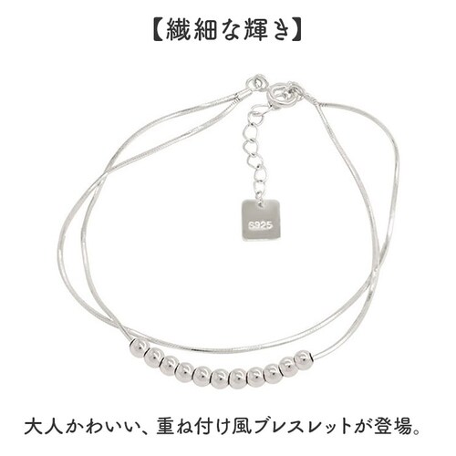 �u���X���b�g ���f�B�[�X ���킢�� �ʔ� �{�[���`�F�[�� �r�� �A�N�Z�T���[ �r���� ��l ���� ���̎q �I�V���� �d�˕t�� ������� �V���v�� ��i ���ꂢ�� �ؚ� ���������� �񎟉� ������ 20_1