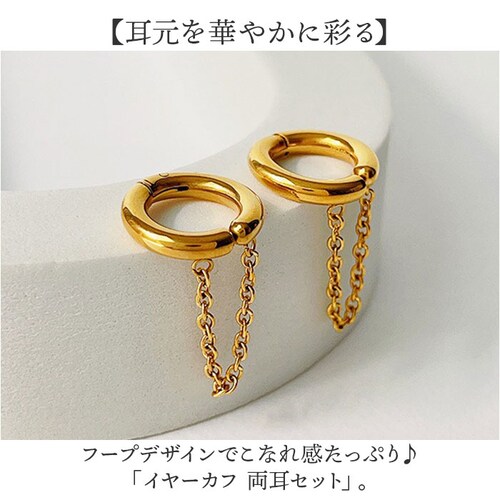 �C���[�J�t �h��� ���f�B�[�X �ʔ� �C���J�t �t�[�v�C�������O ������ �C�������O �C�A�����O �A�N�Z�T���[ �`�F�[�� ��l ���킢�� �J�W���A�� ���i�g�� ������� ���� �I�V���� ���� ���̎q_1