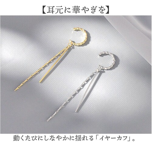 �C���[�J�t �h��� ���f�B�[�X �ʔ� �C���J�t �t�[�v�C�������O ������ �C�������O �C�A�����O �A�N�Z�T���[ �`�F�[�� ��l ���킢�� �J�W���A�� ���i�g�� �I�V���� ���� ������� ���� ���̎q_1