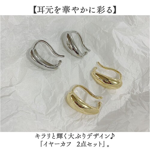 �傫�� �C���[�J�t ���f�B�[�X �ʔ� �C���J�t ������ �C�������O ��Ԃ� �C�A�����O �A�N�Z�T���[ ������ �� �h���b�v �V���v�� ���ꂢ�� ��l ���킢�� ������� ���� �I�V���� ���� ���̎q_1