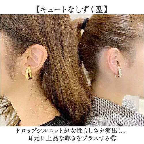 �傫�� �C���[�J�t ���f�B�[�X �ʔ� �C���J�t ������ �C�������O ��Ԃ� �C�A�����O �A�N�Z�T���[ ������ �� �h���b�v �V���v�� ���ꂢ�� ��l ���킢�� ������� ���� �I�V���� ���� ���̎q_2